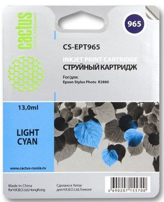 

Картридж Cactus CS-EPT965 светло-голубой