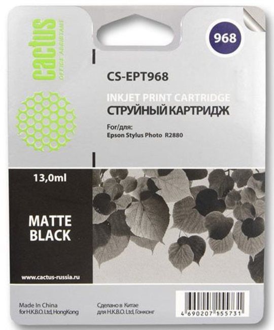 

Картридж Cactus CS-EPT968 черный матовый