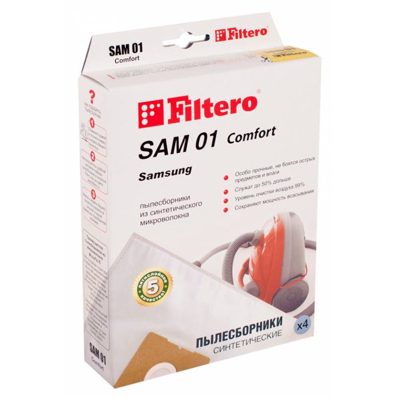 

Мешок для пылесоса Filtero SAM 01 (4) Comfort