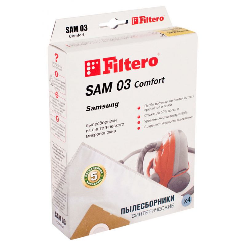 

Мешок для пылесоса Filtero SAM 03 (4) Comfort