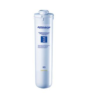 

Сменный модуль для фильтра Аквафор Модуль сменный фильтрующий К5 (К1-05)