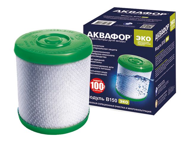 

Сменный модуль для фильтра Аквафор B150 ЭКО для проточных фильтров (1шт)