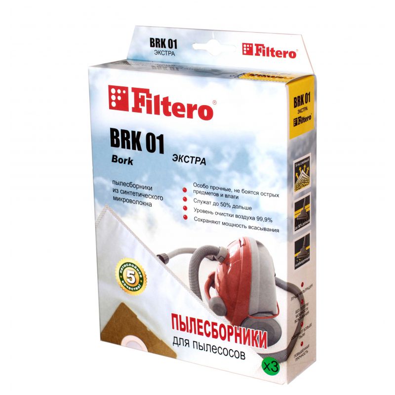 Мешок для пылесоса FILTERO BRK 01 (3) ЭКСТРА, пылесборники