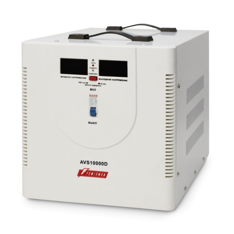 

Стабилизатор напряжения Powerman AVS 10000D