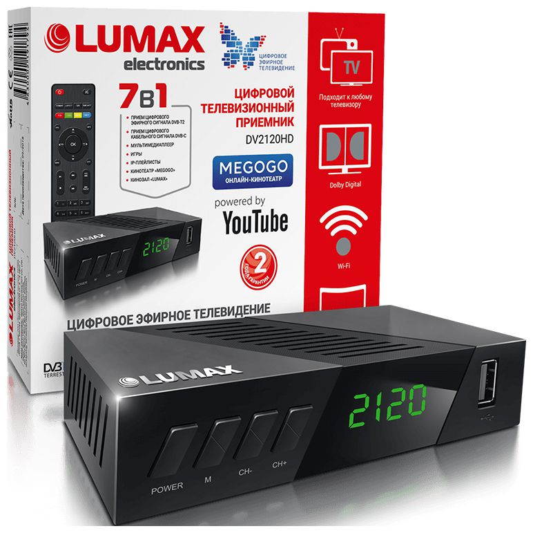 

Цифровой тюнер LUMAX DV2120HD