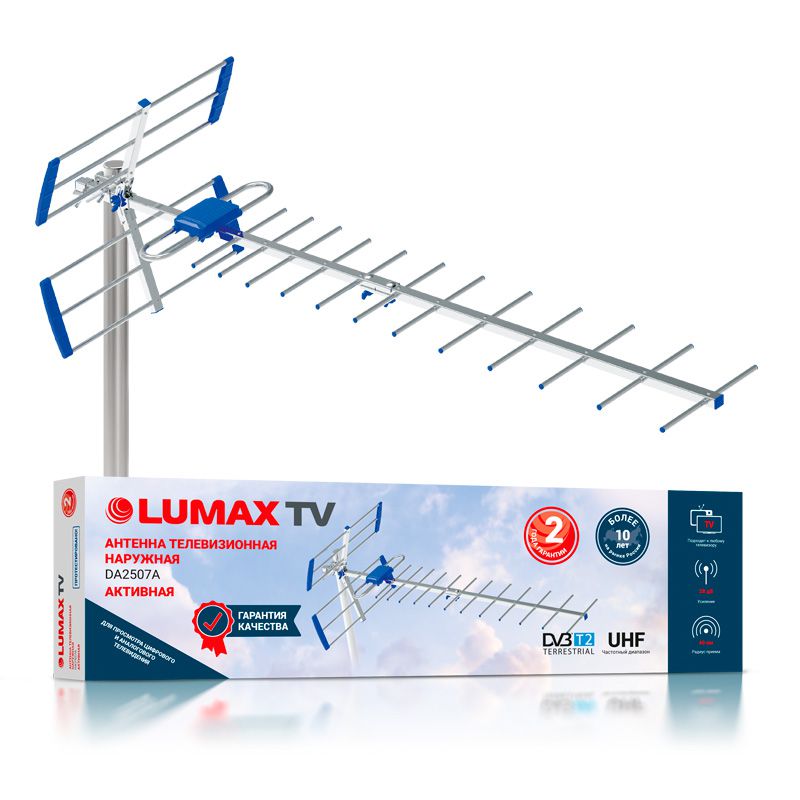 

Телевизионная антенна Lumax DA2507А