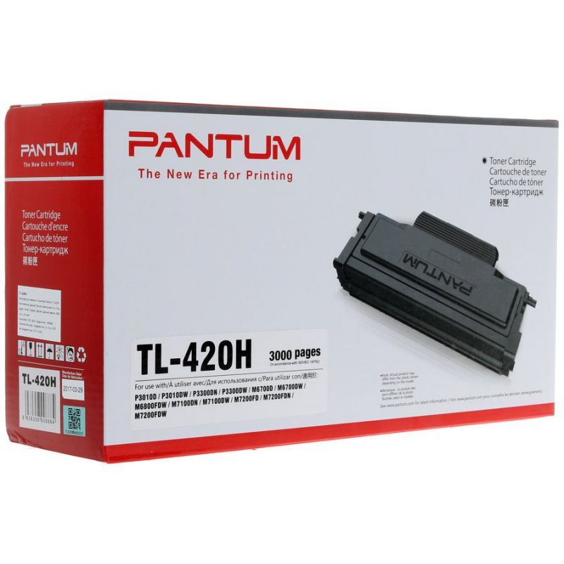 

Картридж Pantum TL-420H