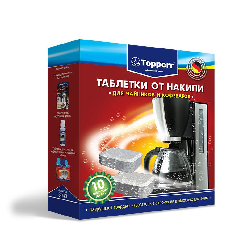 

Средство для ухода за техникой Topperr 3043 таблетки от накипи 10 шт