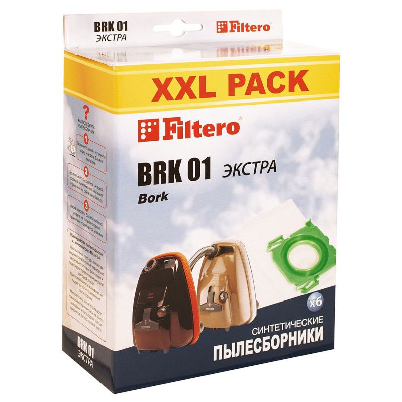 

Мешок для пылесоса Filtero BRK 01 (6шт) ЭКСТРА XXL Pack