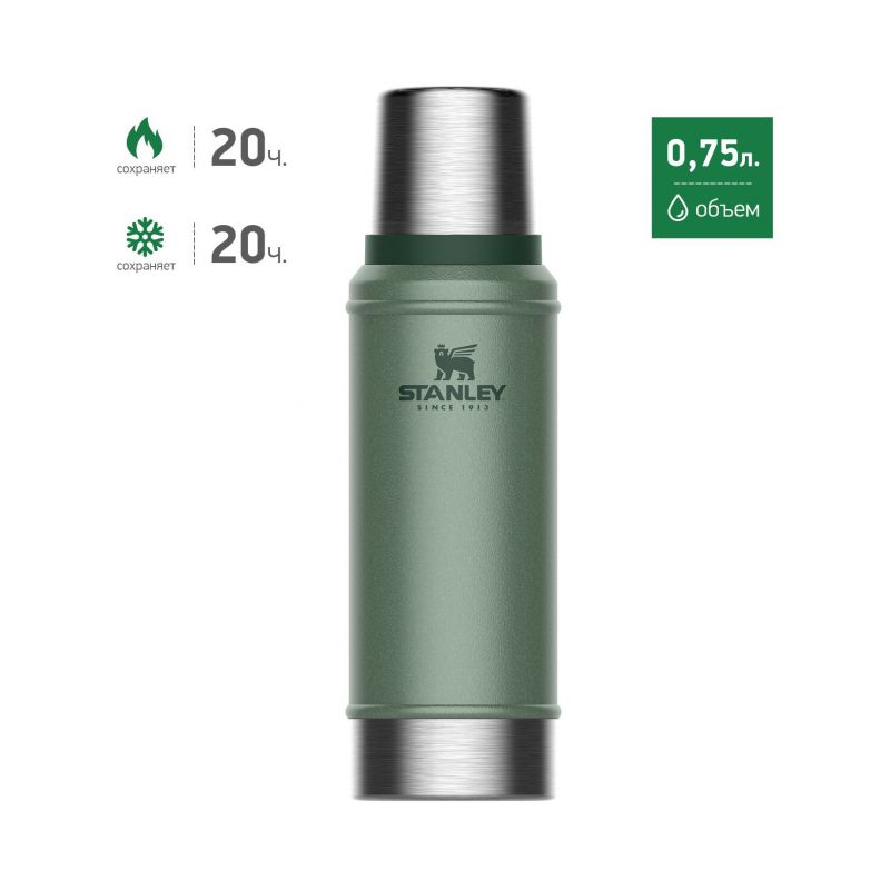 

Термос Stanley The Legendary Classic Bottle (10-01612-027) зеленый