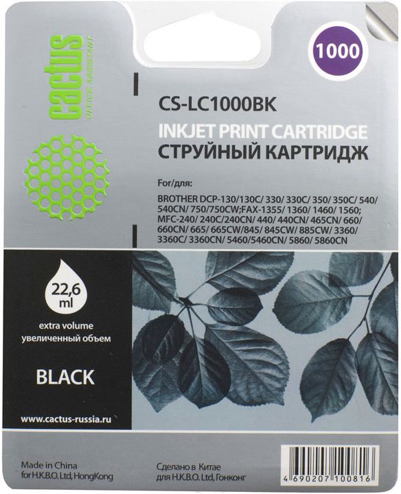 

Картридж Cactus CS-LC1000BK