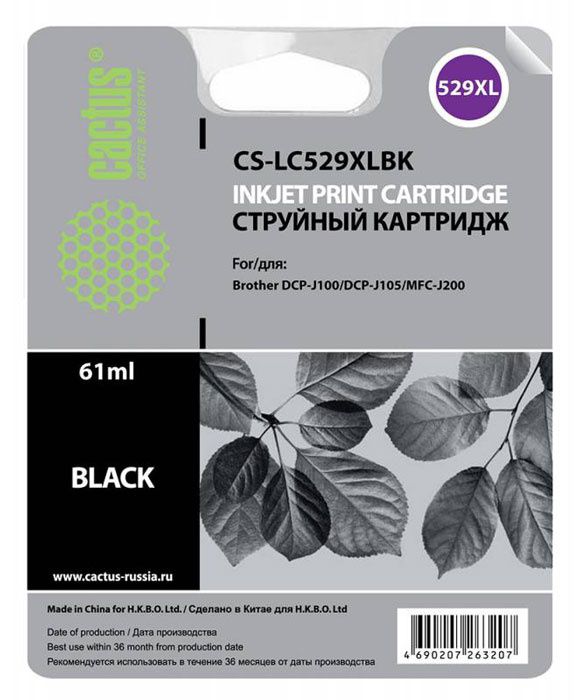 

Картридж Cactus CS-LC529XLBK