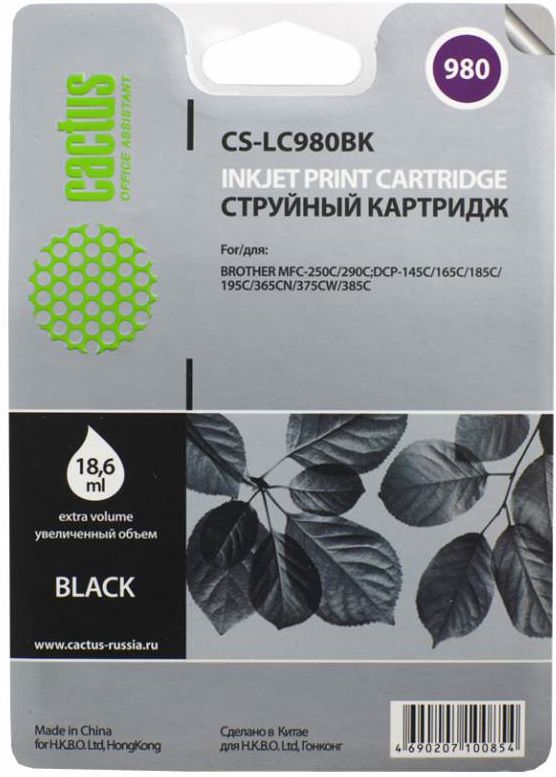 

Картридж Cactus CS-LC980BK