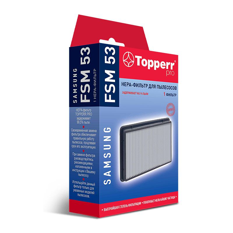 

Фильтр для пылесоса Topperr HEPA-фильтр FSM 53