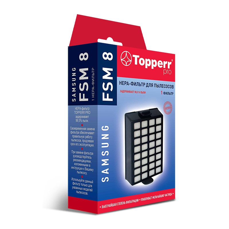 

Фильтр для пылесоса Topperr HEPA-фильтр FSM 8