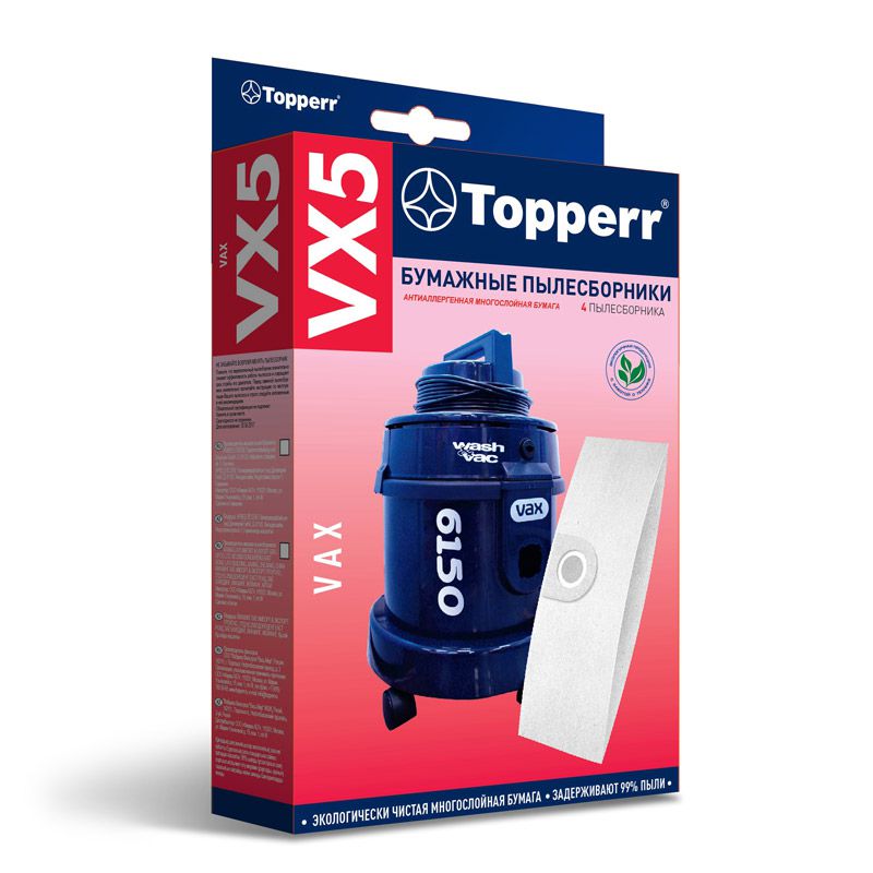 

Мешок для пылесоса Topperr VX 5