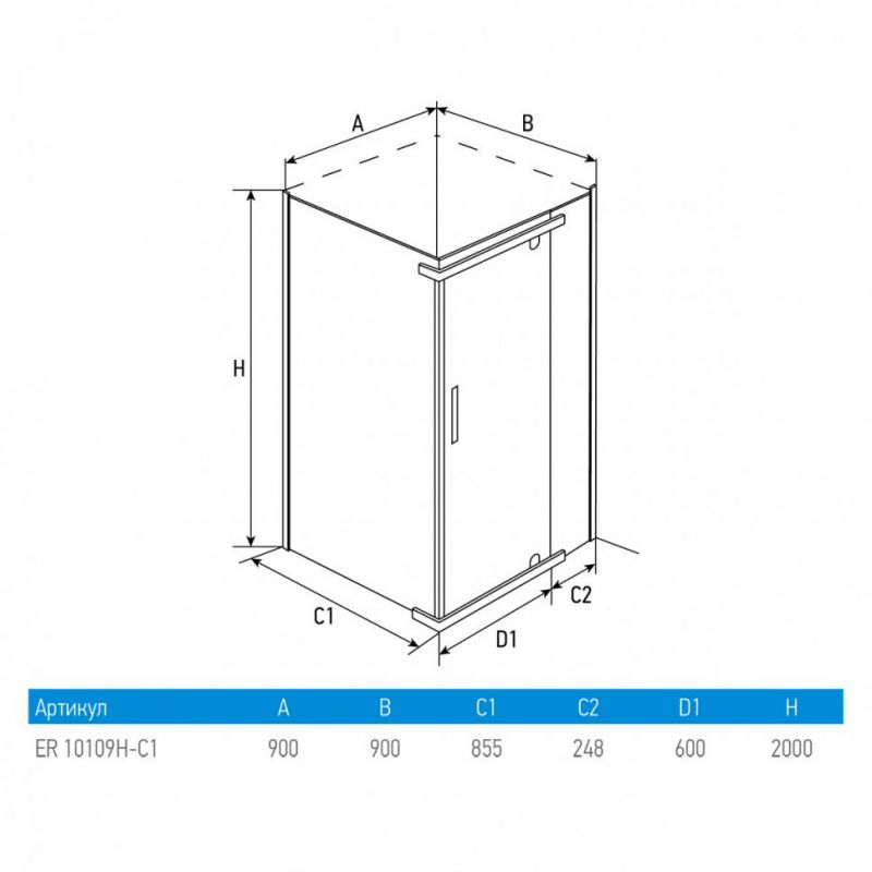Душевое ограждение Erlit Comfort ER10109H-C1 (900x900x2000)