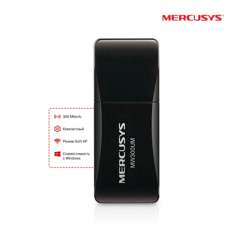 

WiFi Адаптер Mercusys MW300UM