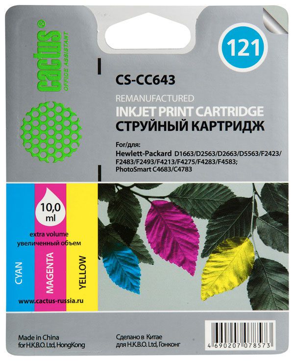 

Картридж Cactus CS-CC643