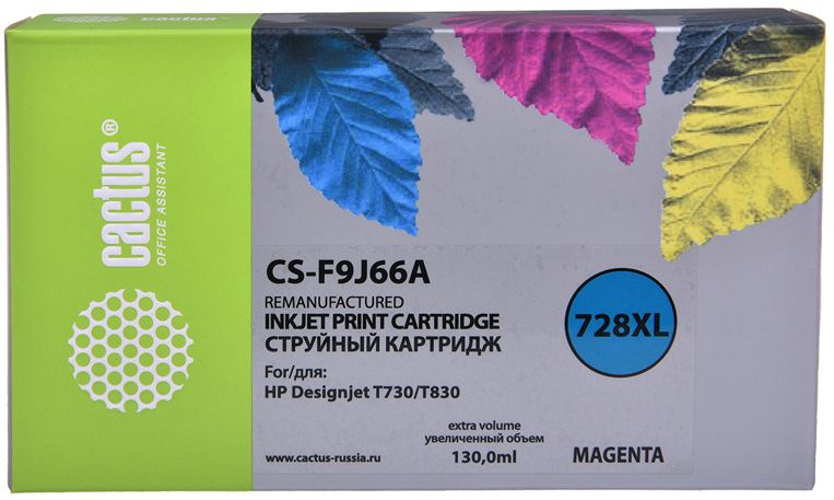

Картридж Cactus 728XL CS-F9J66A