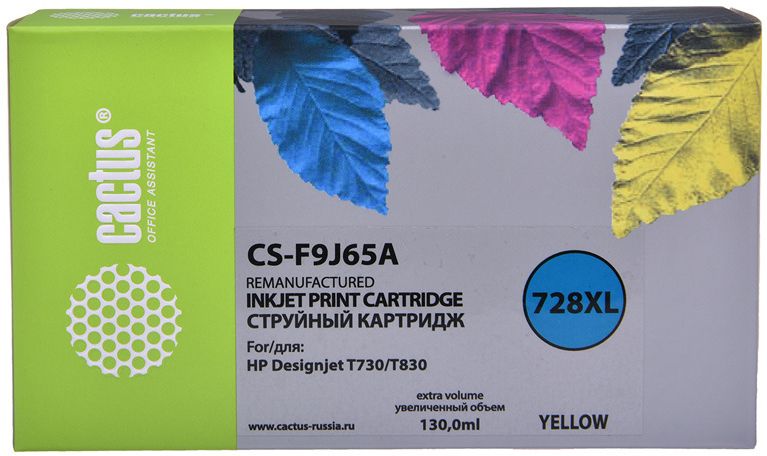 

Картридж Cactus 728XL CS-F9J65A