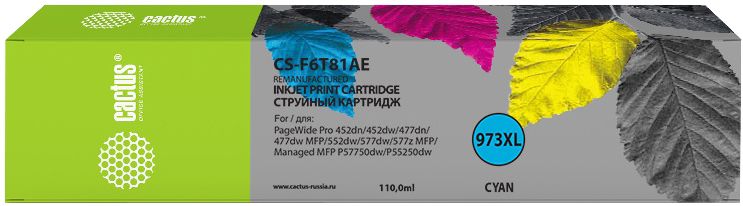 

Картридж Cactus 973XL CS-F6T81AE