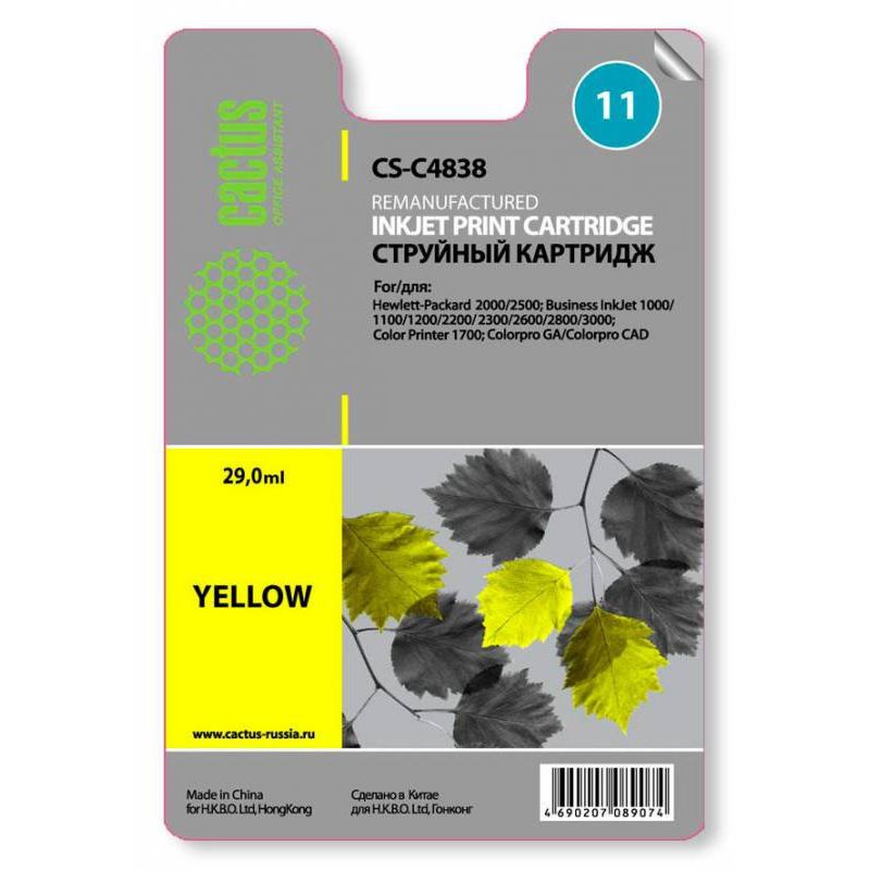 

Картридж Cactus CS-C4838