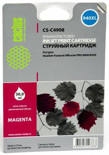 

Картридж Cactus CS-C4908