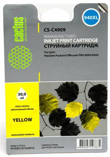 

Картридж Cactus CS-C4909