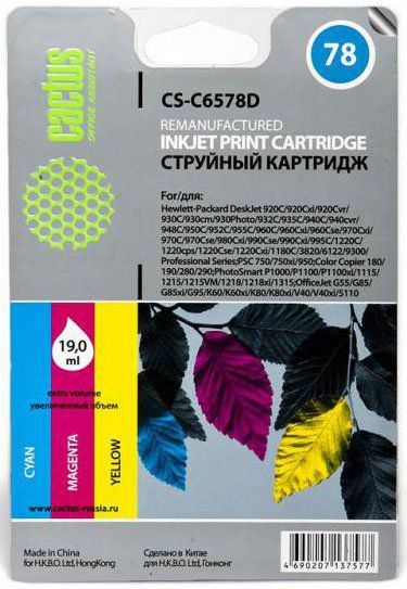 

Картридж Cactus CS-C6578D