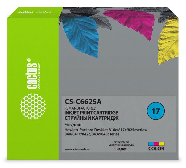 

Картридж Cactus CS-C6625A