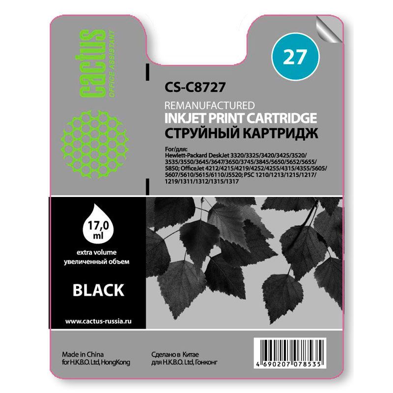 

Картридж Cactus CS-C8727