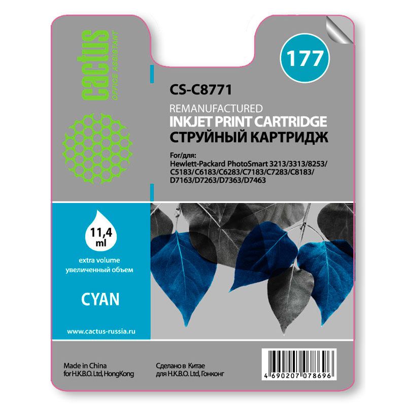 

Картридж Cactus CS-C8771 голубой