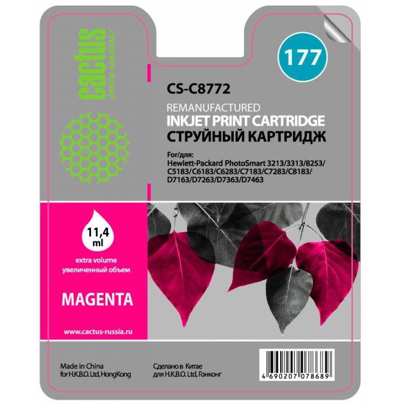 

Картридж Cactus CS-C8772