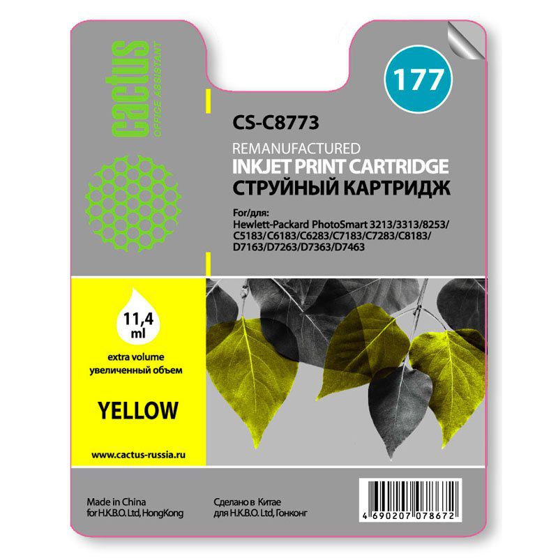 

Картридж Cactus CS-C8773