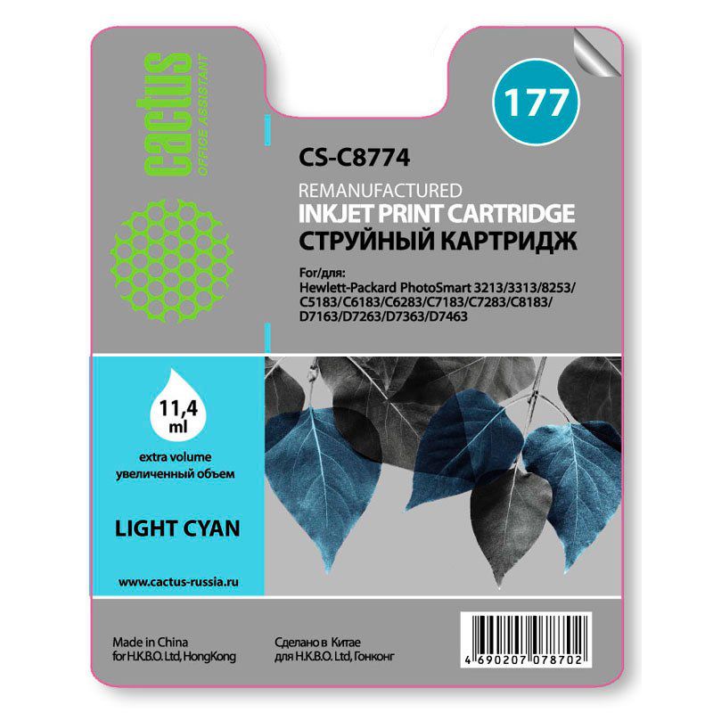 

Картридж Cactus CS-C8774