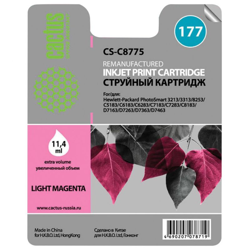 

Картридж Cactus CS-C8775