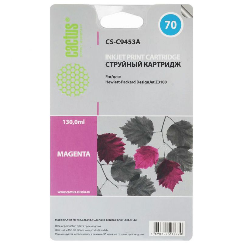 

Картридж Cactus CS-C9453A