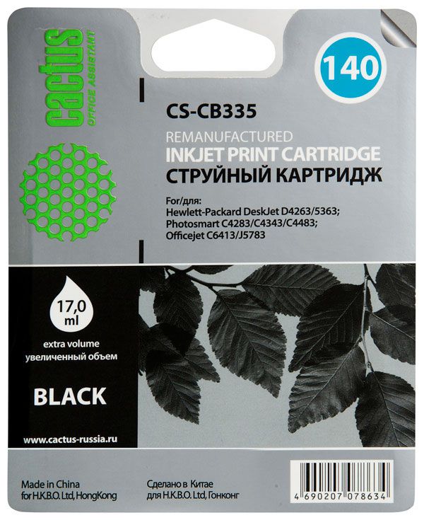 

Картридж Cactus CS-CB335