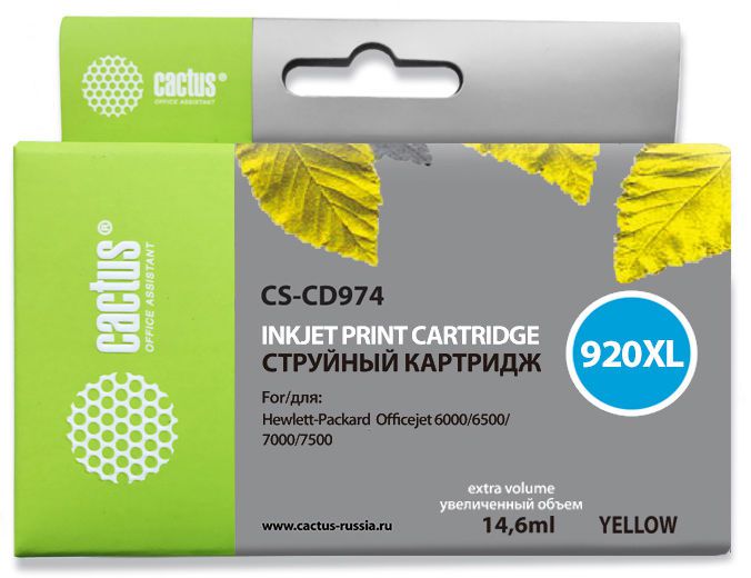 

Картридж Cactus CS-CD974