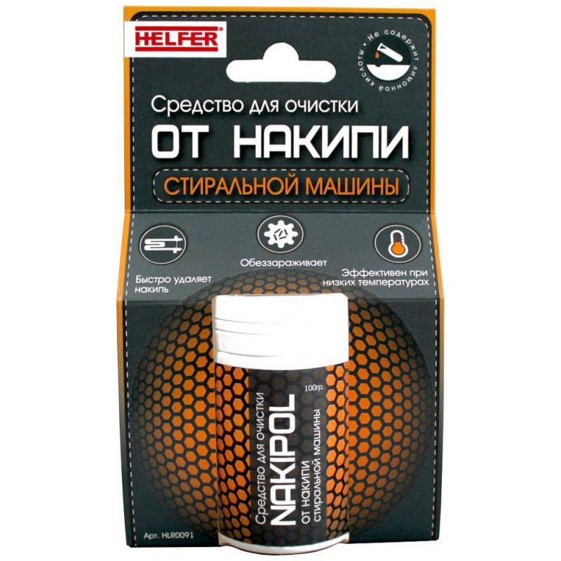 

Средство для ухода за техникой HELFER NAKIPOL HLR0091 Средство для очистки от накипи СМ