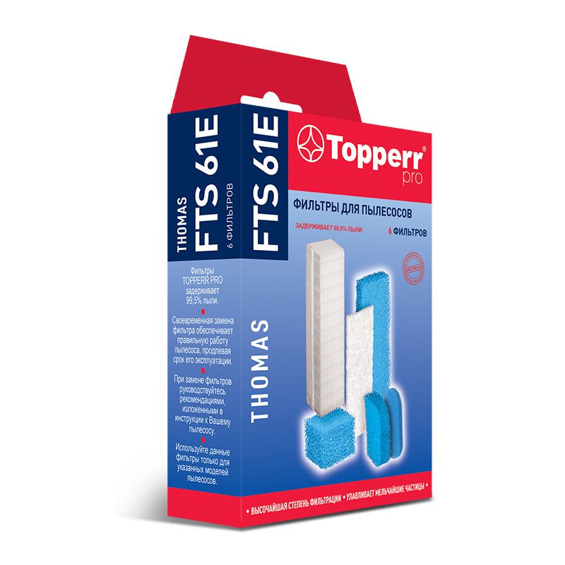 

Фильтр для пылесоса Topperr 1132 FTS 61E