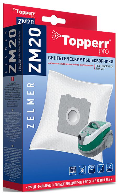

Мешок для пылесоса Topperr 1412 ZM20