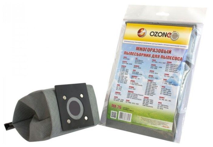 

Мешок для пылесоса Ozone MX-26 microne multiplex