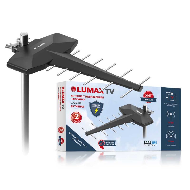 

Телевизионная антенна Lumax DA2508A