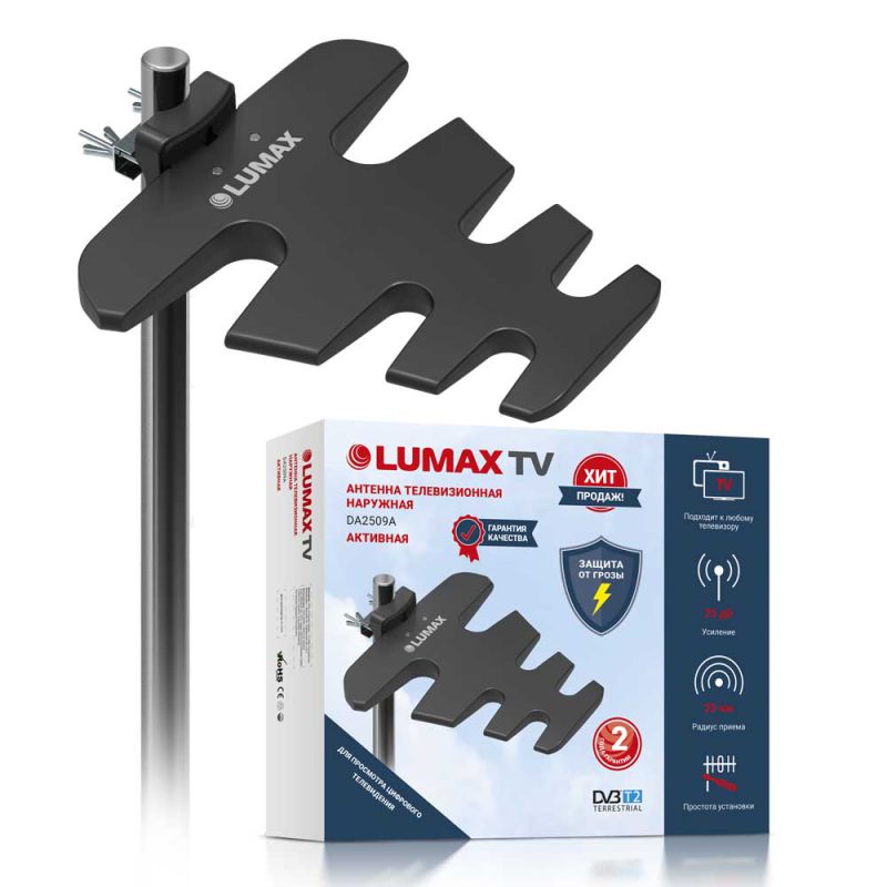 

Телевизионная антенна Lumax DA2509A