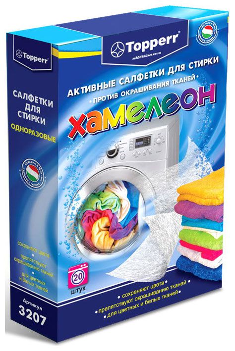 

Средство для стирки Topperr 3207 Активные салфетки