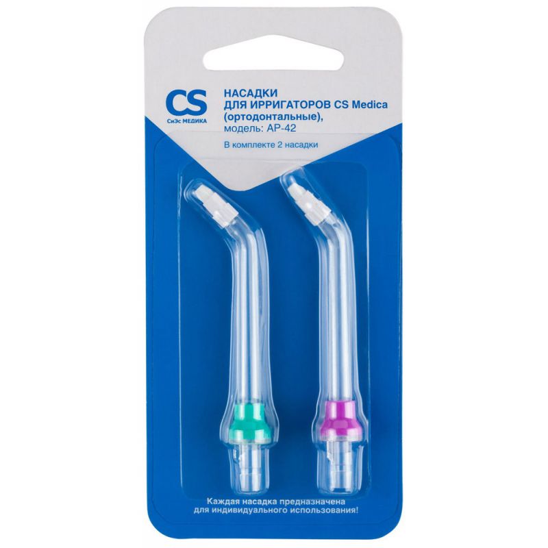 

Аксессуар для зубной щетки CS Medica AP-42 для ирригаторов OS-1/CS-32 (2шт)
