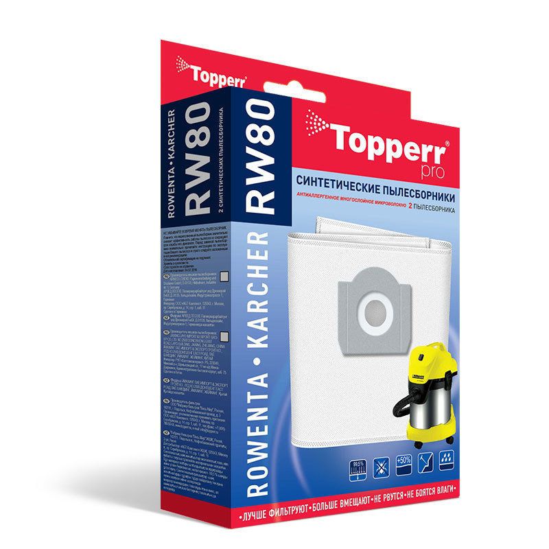 

Фильтр для пылесоса Topperr 1425 RW 80