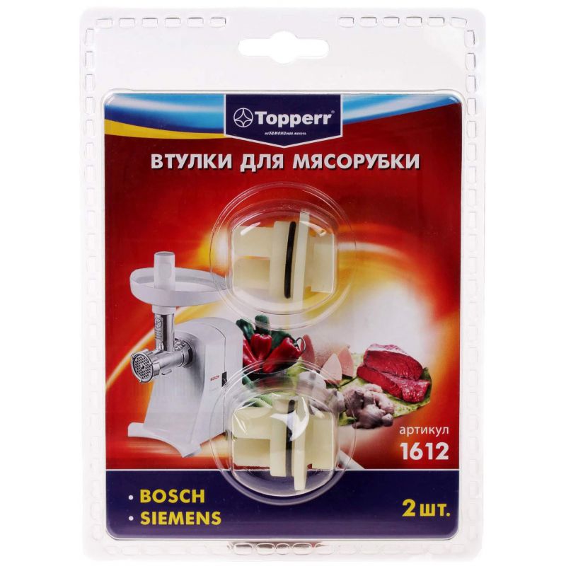 

Аксессуар для кухонных комбайнов Topperr 1612 Набор насадок